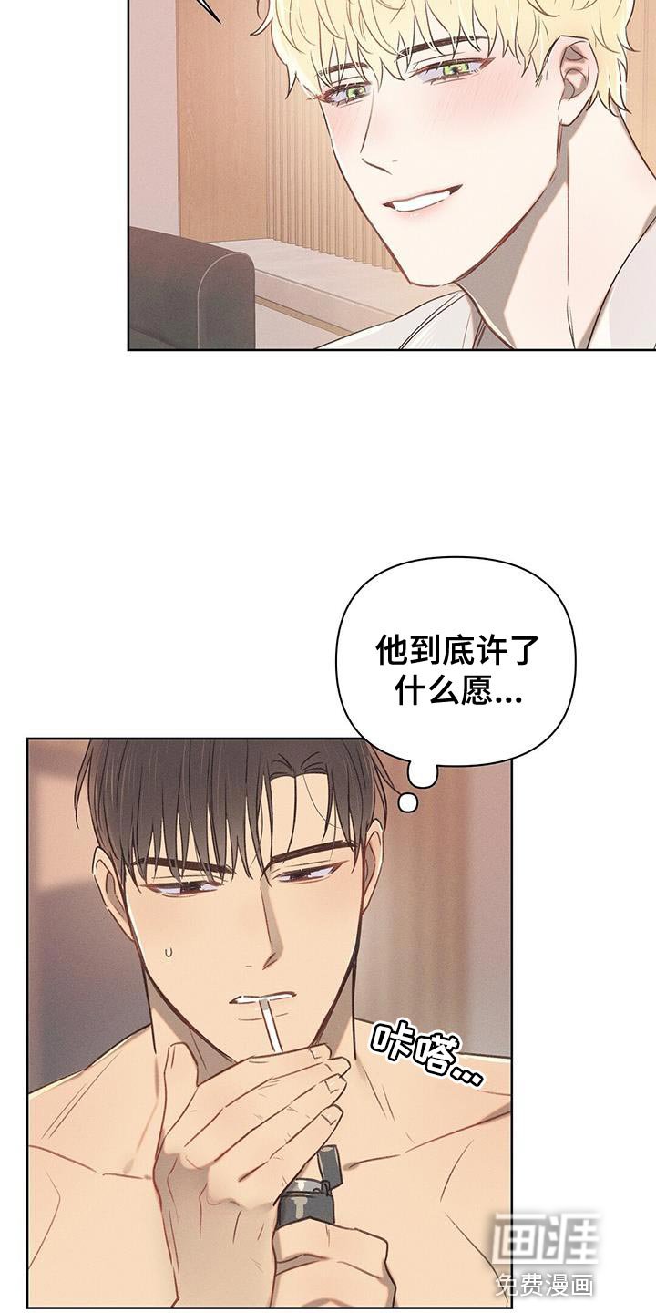 第29章：靠近我