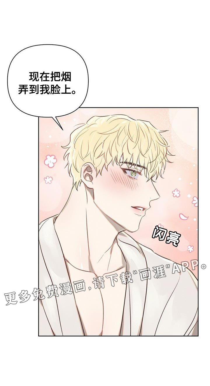 第29章：靠近我