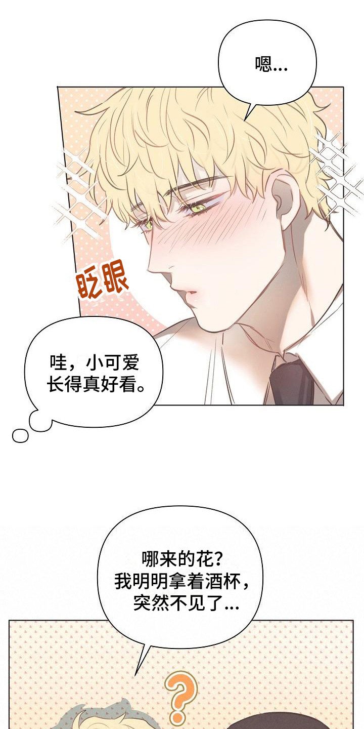 第3章：送回房间