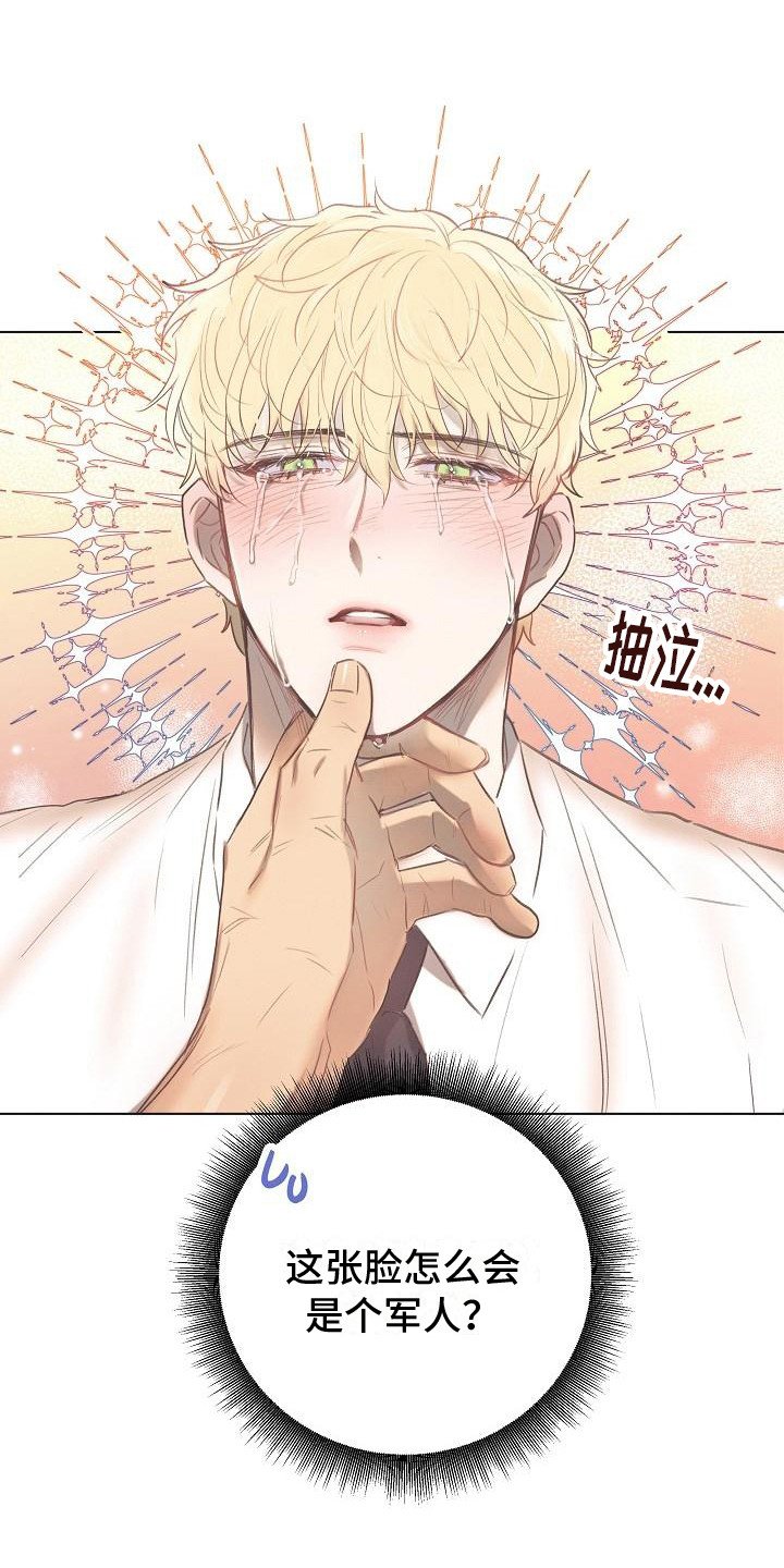 第3章：送回房间