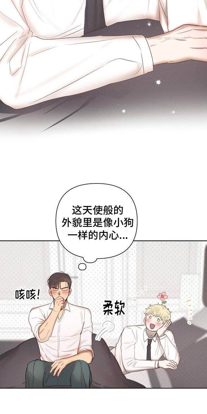 第3章：送回房间