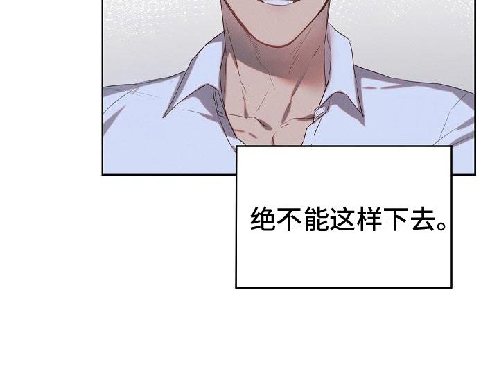 第3章：送回房间