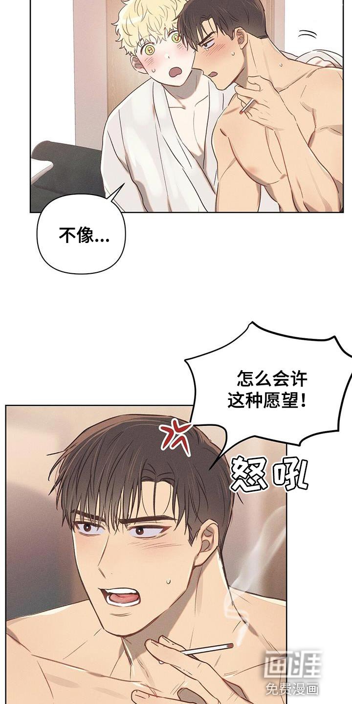 第30章：好好学