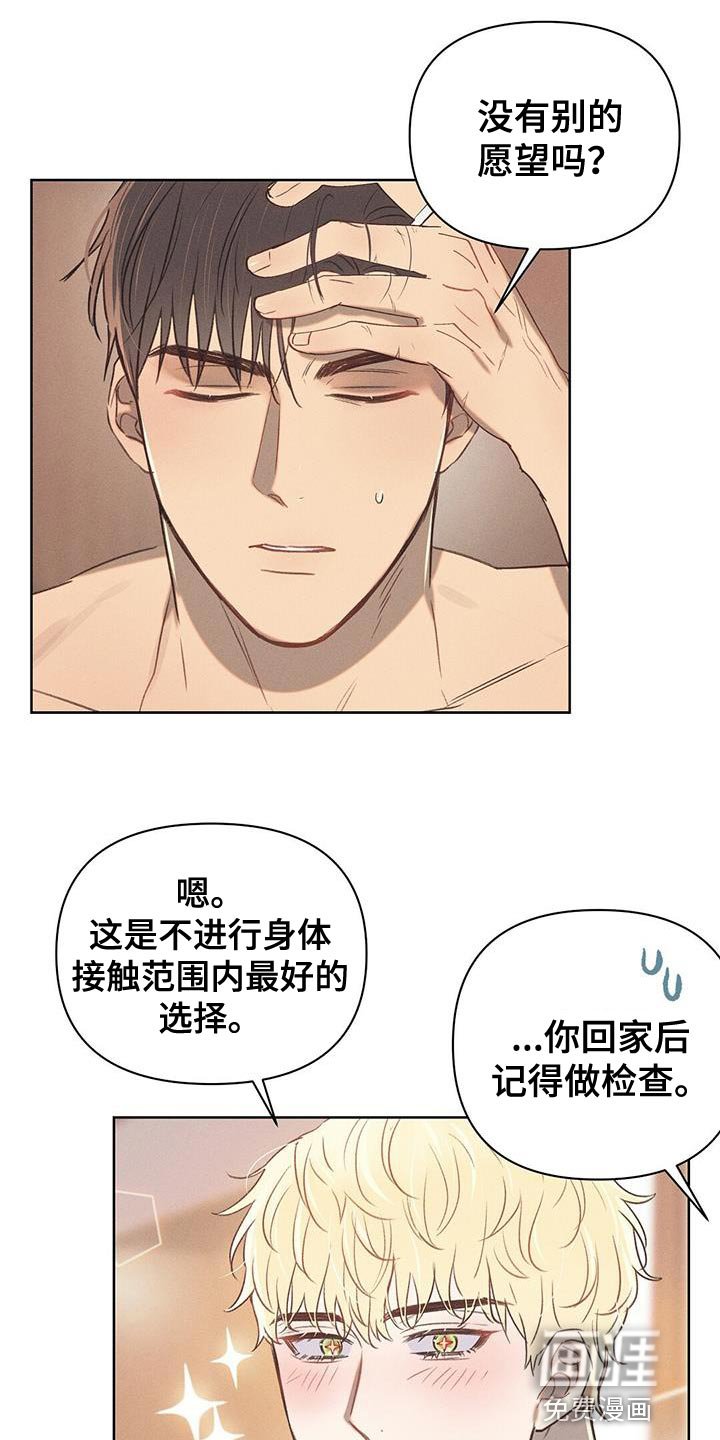 第30章：好好学