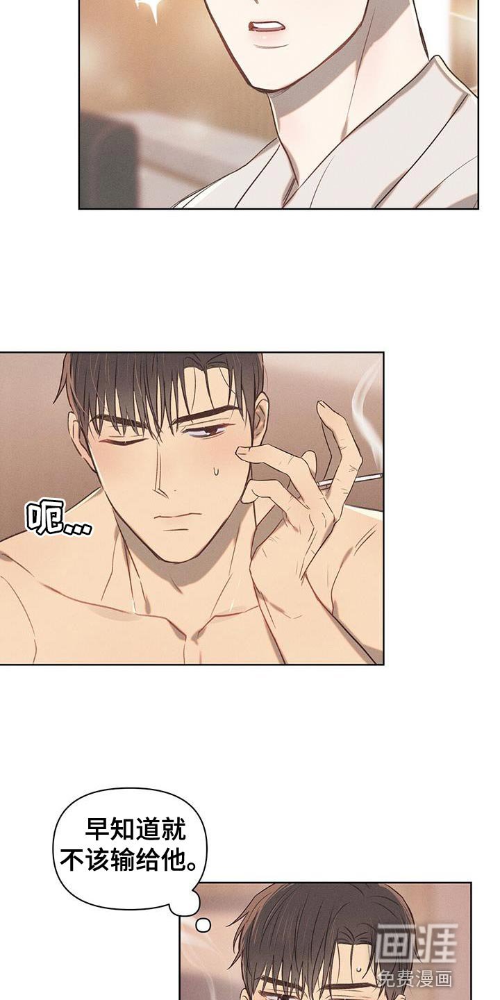第30章：好好学