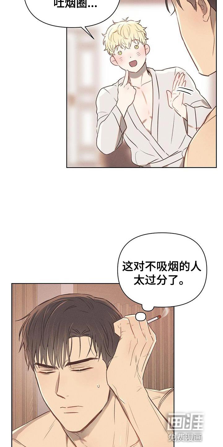 第30章：好好学