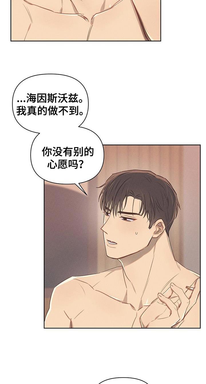 第30章：好好学