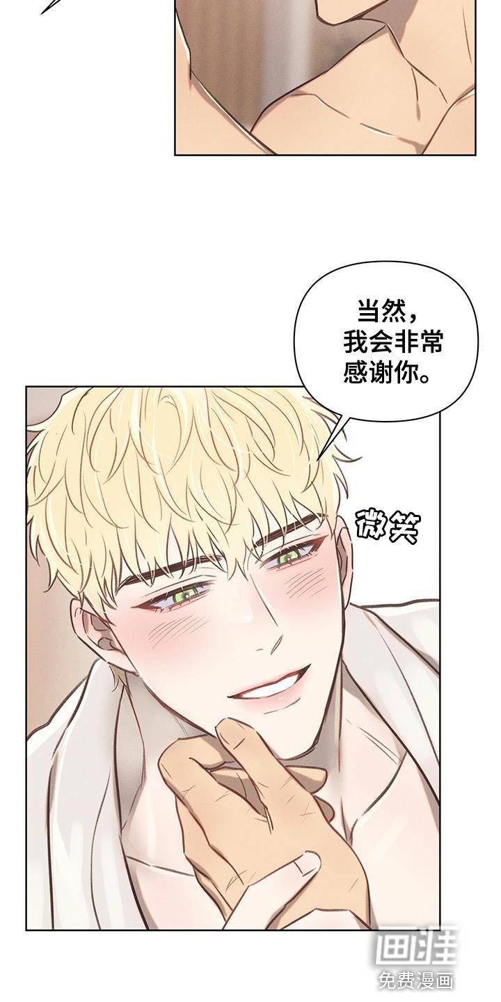 第30章：好好学