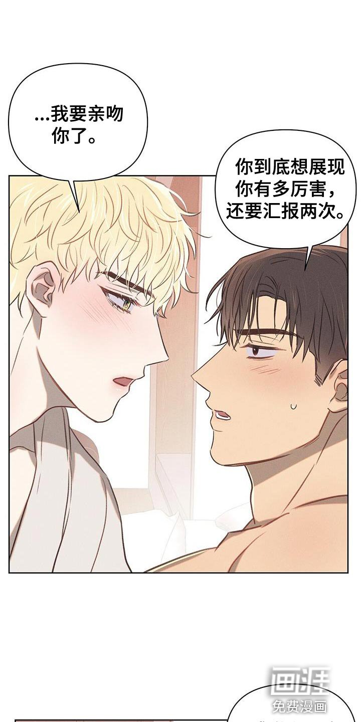 第30章：好好学