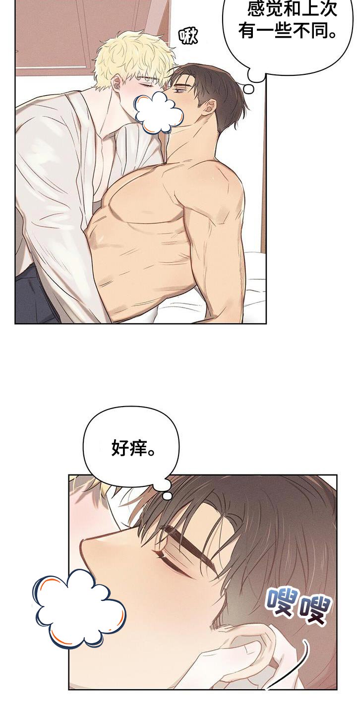 第30章：好好学