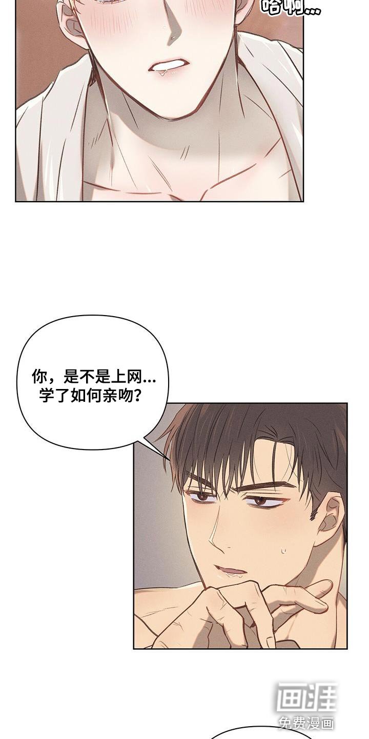 第30章：好好学