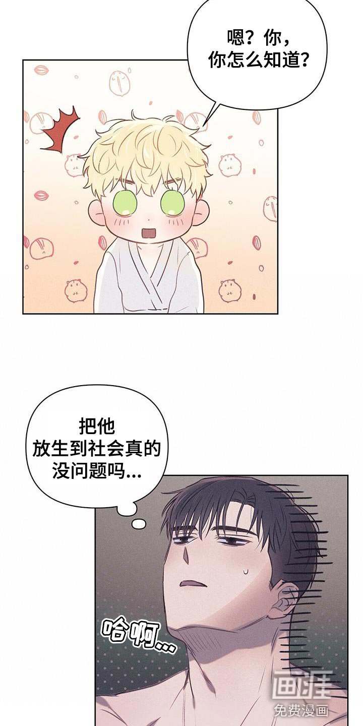 第30章：好好学