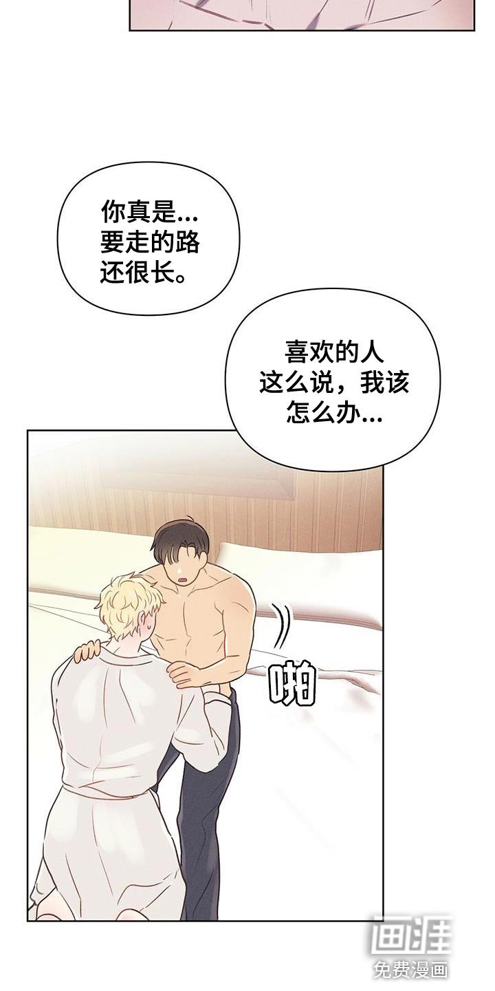 第30章：好好学