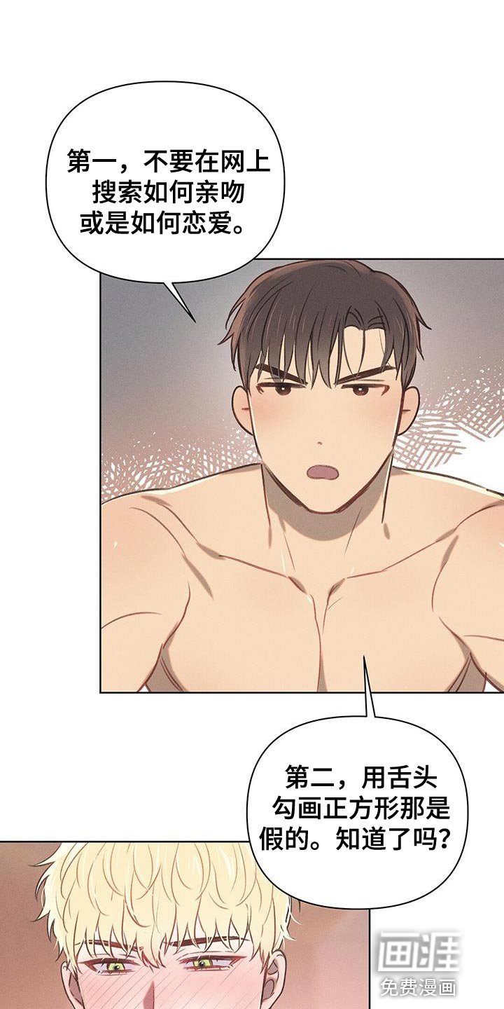 第30章：好好学