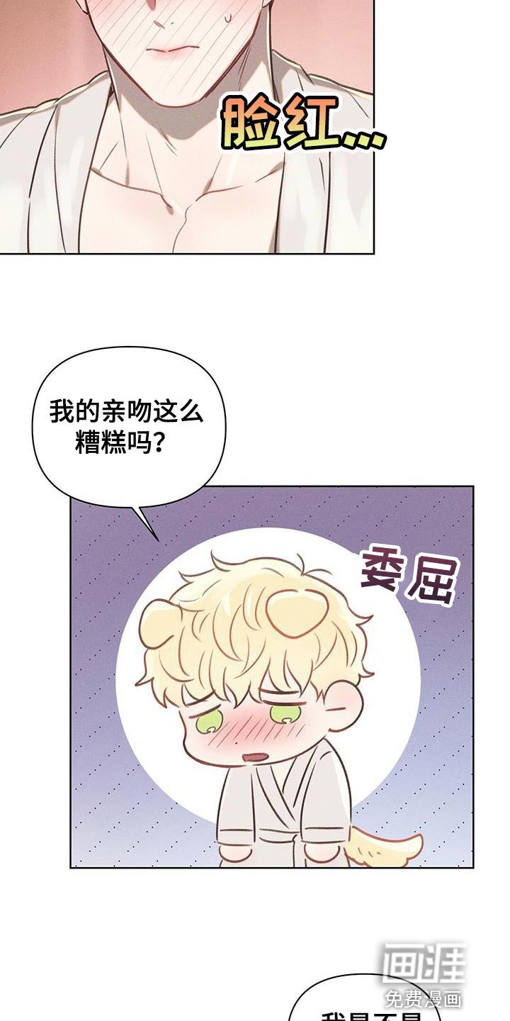 第30章：好好学