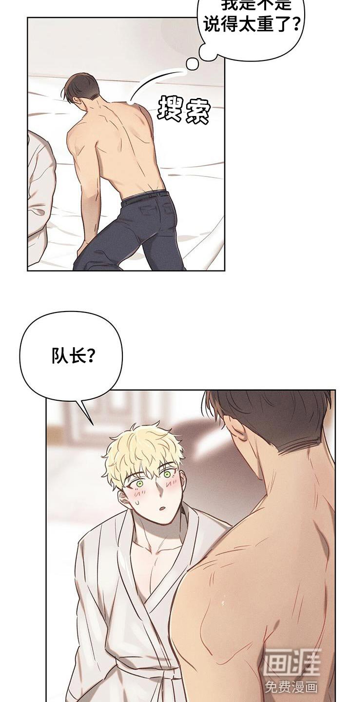 第30章：好好学
