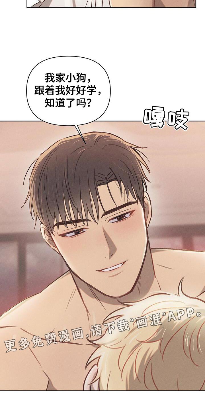 第30章：好好学
