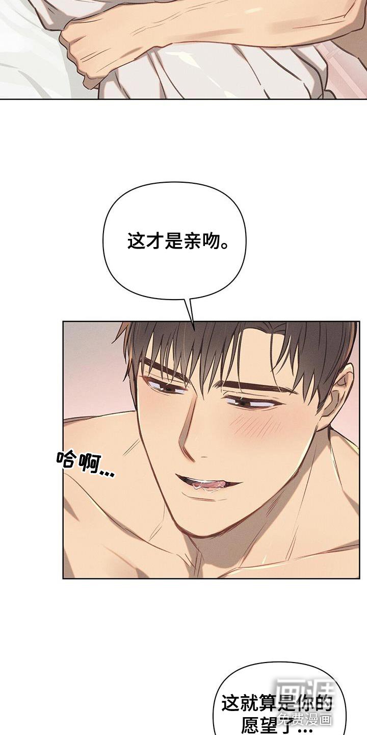 第31章：单纯的善恶