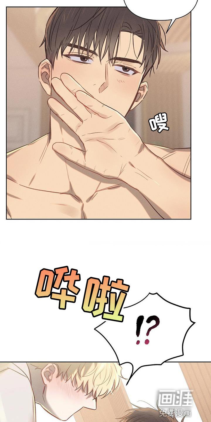 第31章：单纯的善恶