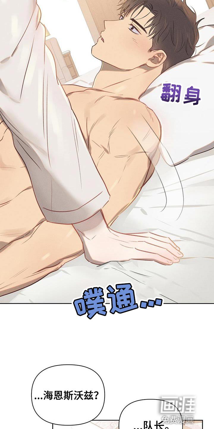 第31章：单纯的善恶