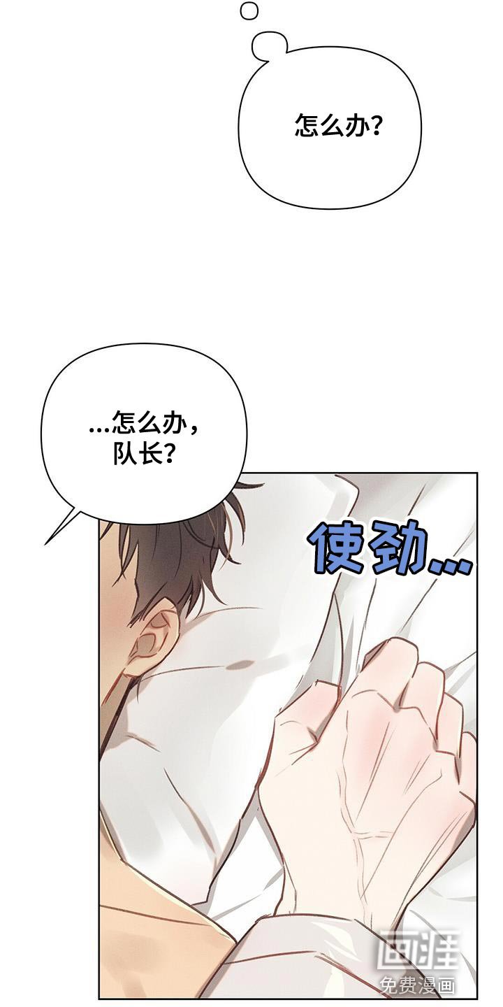 第31章：单纯的善恶