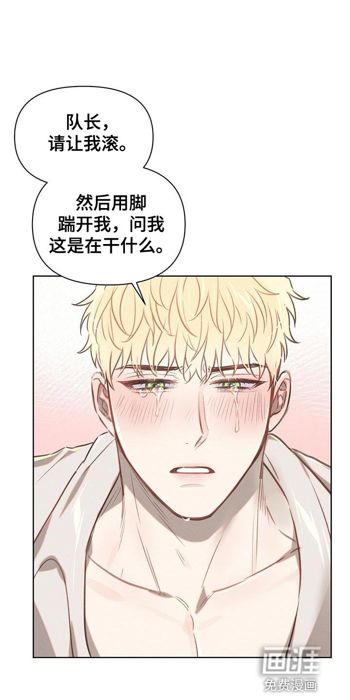 第31章：单纯的善恶
