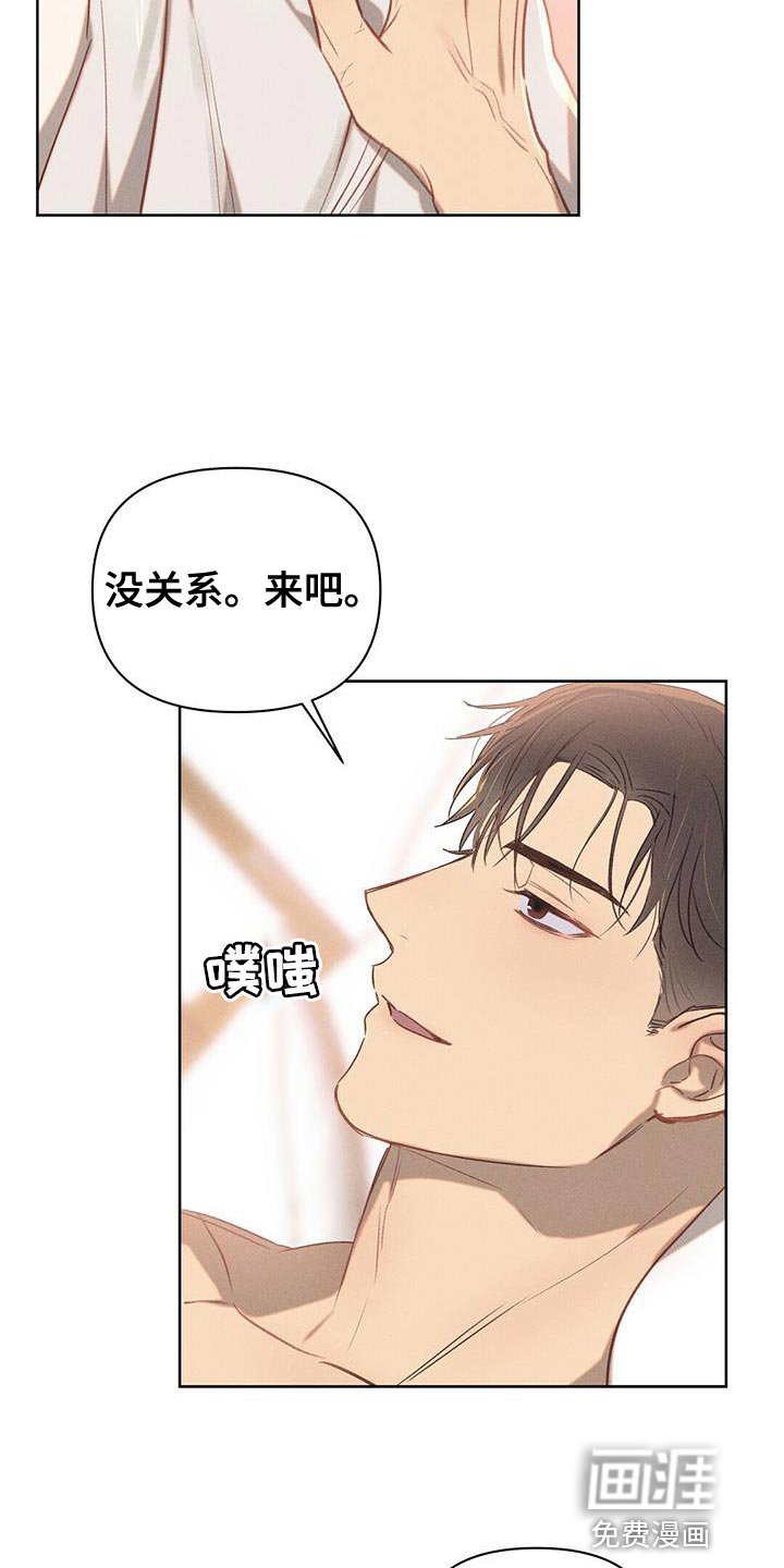 第31章：单纯的善恶