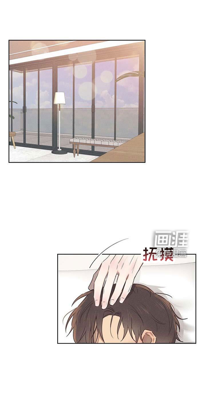 第32章：藏身之处