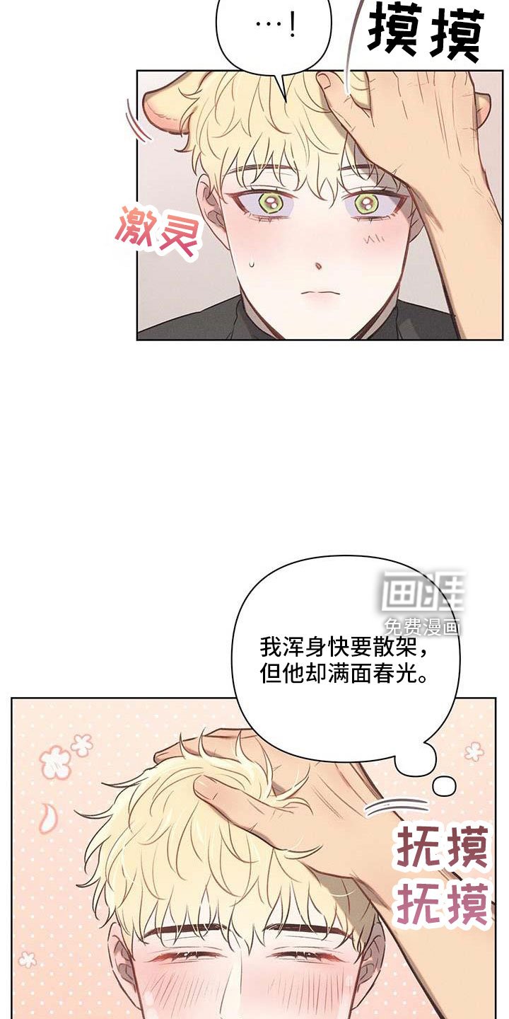 第32章：藏身之处
