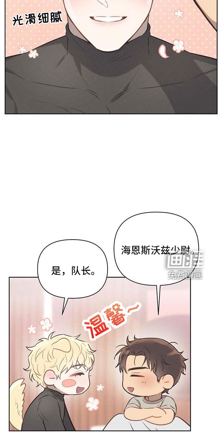 第32章：藏身之处