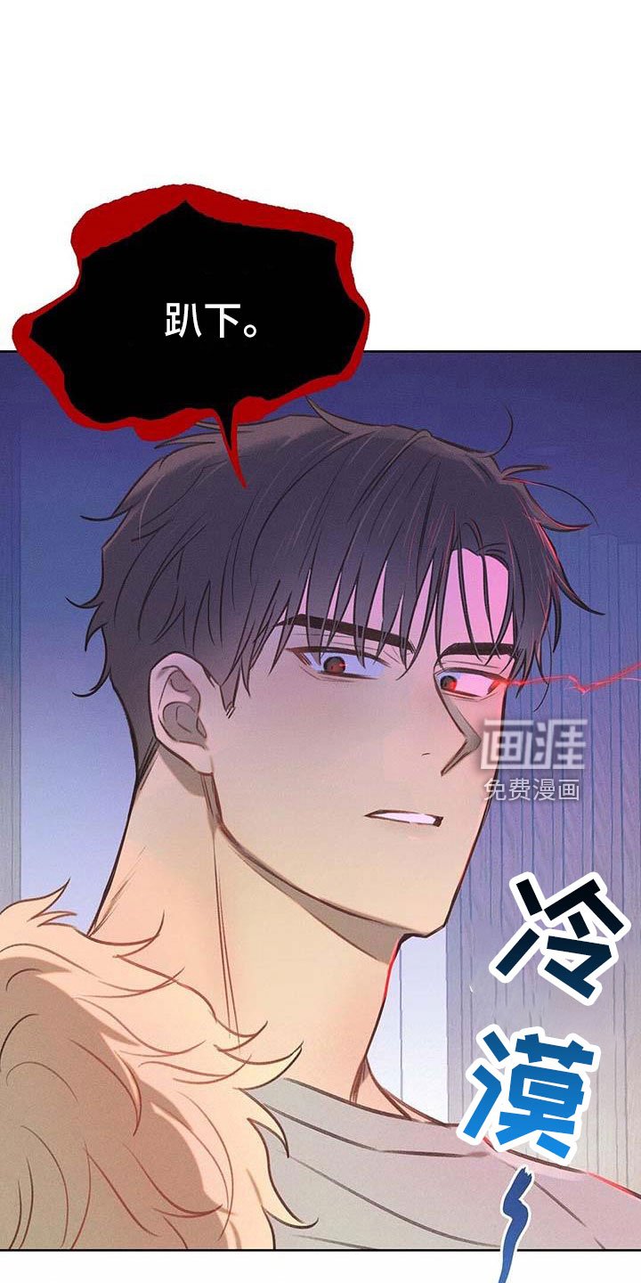 第32章：藏身之处