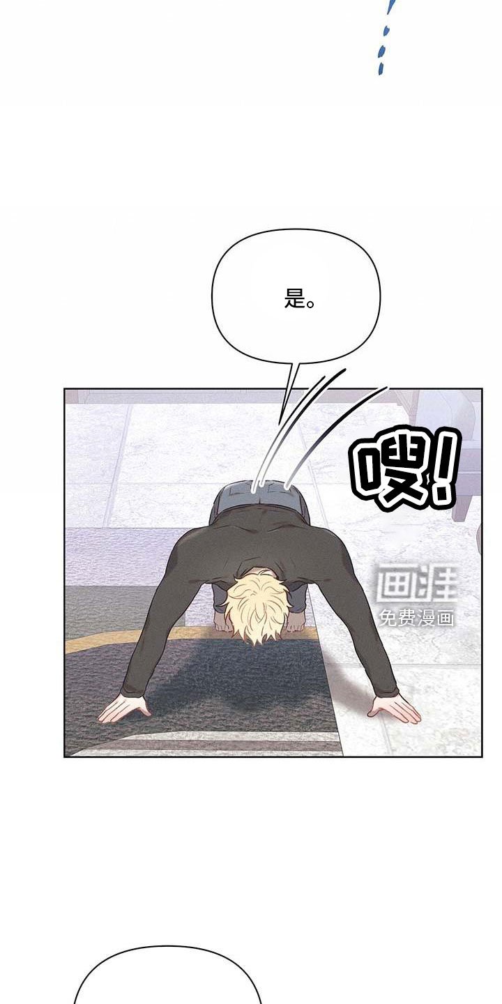 第32章：藏身之处