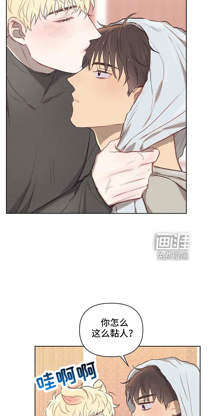第32章：藏身之处