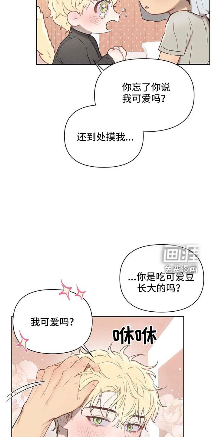 第32章：藏身之处