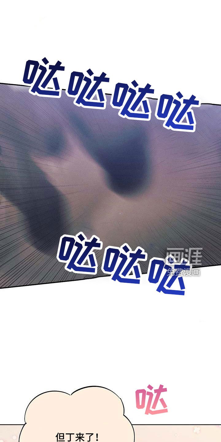 第33章：征服地球