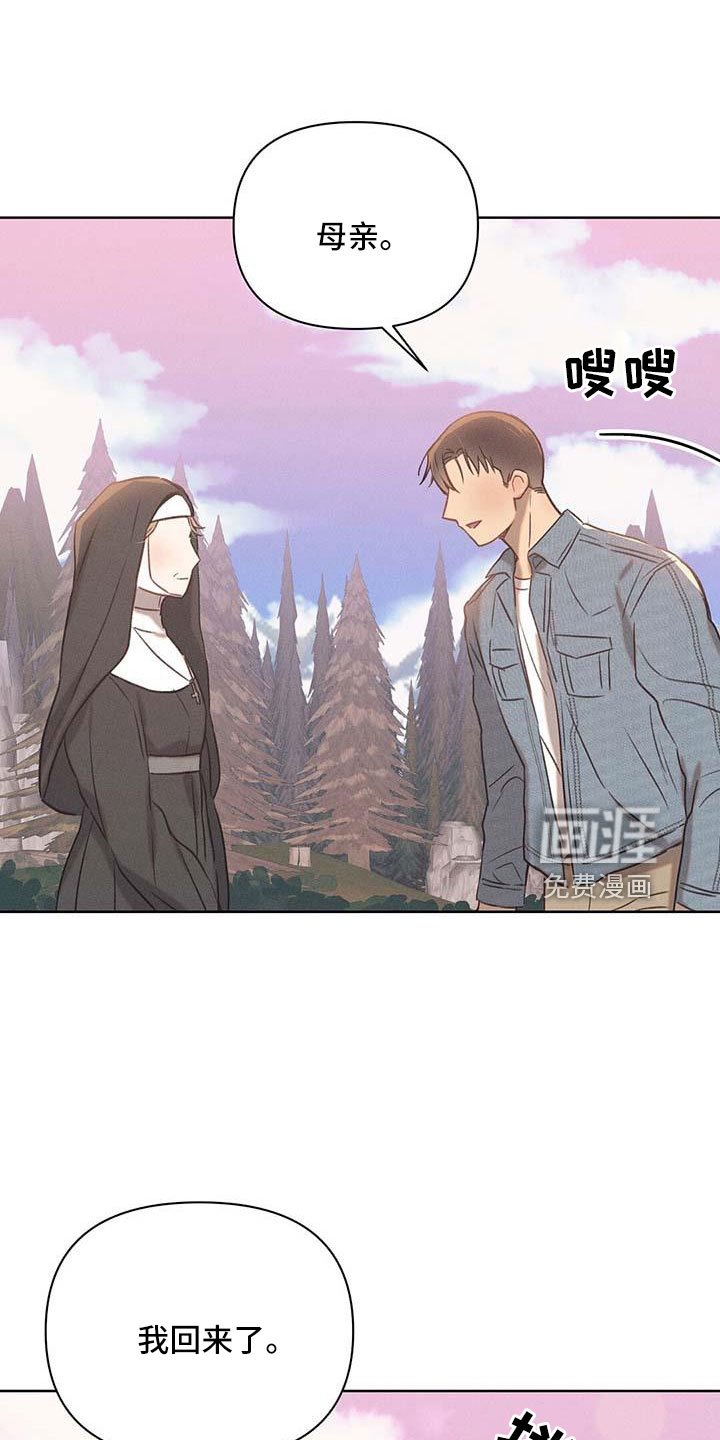 第33章：征服地球