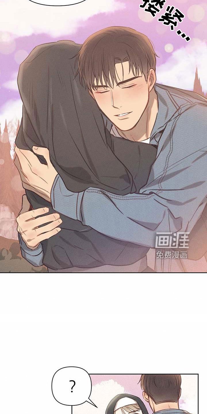 第33章：征服地球