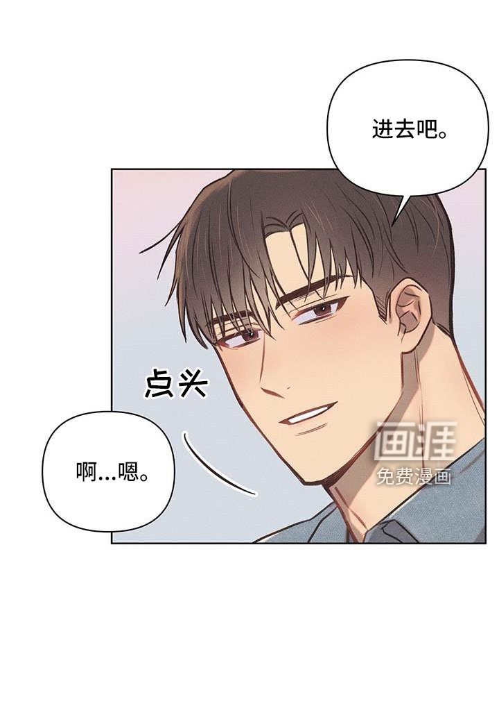第33章：征服地球
