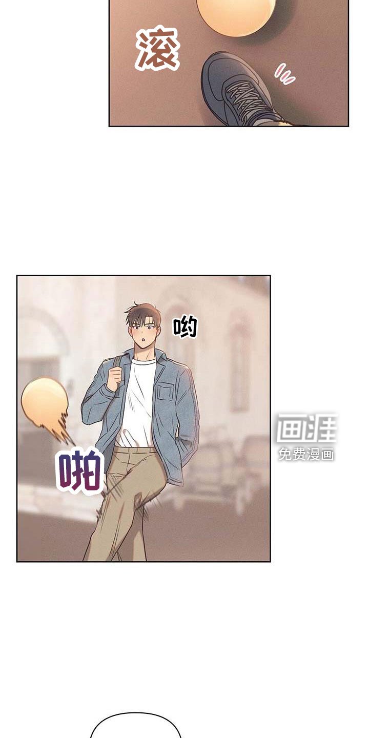 第33章：征服地球