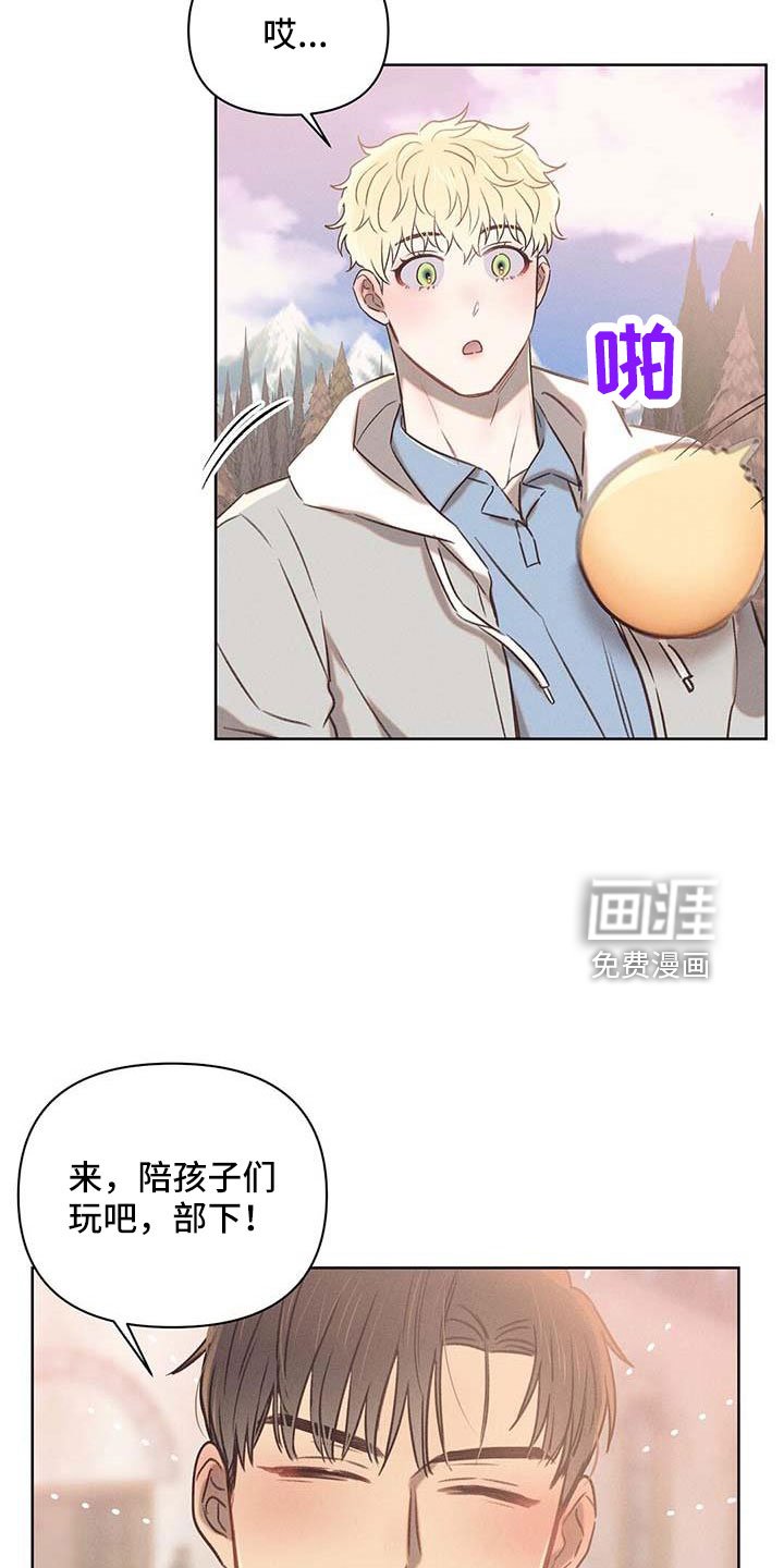 第33章：征服地球