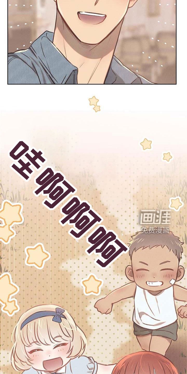 第33章：征服地球