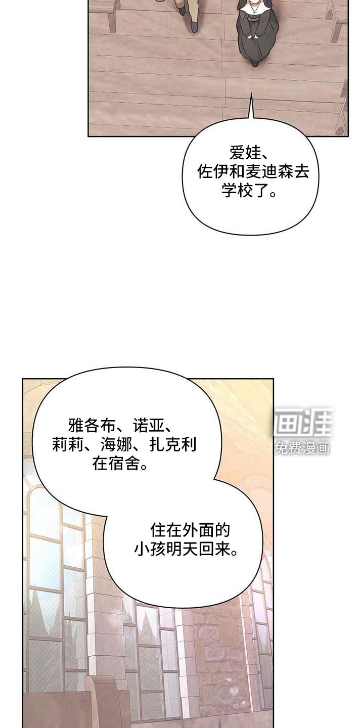 第34章：天大的福气
