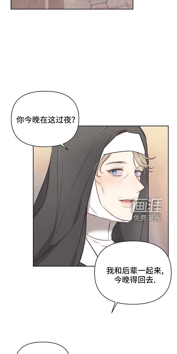 第34章：天大的福气