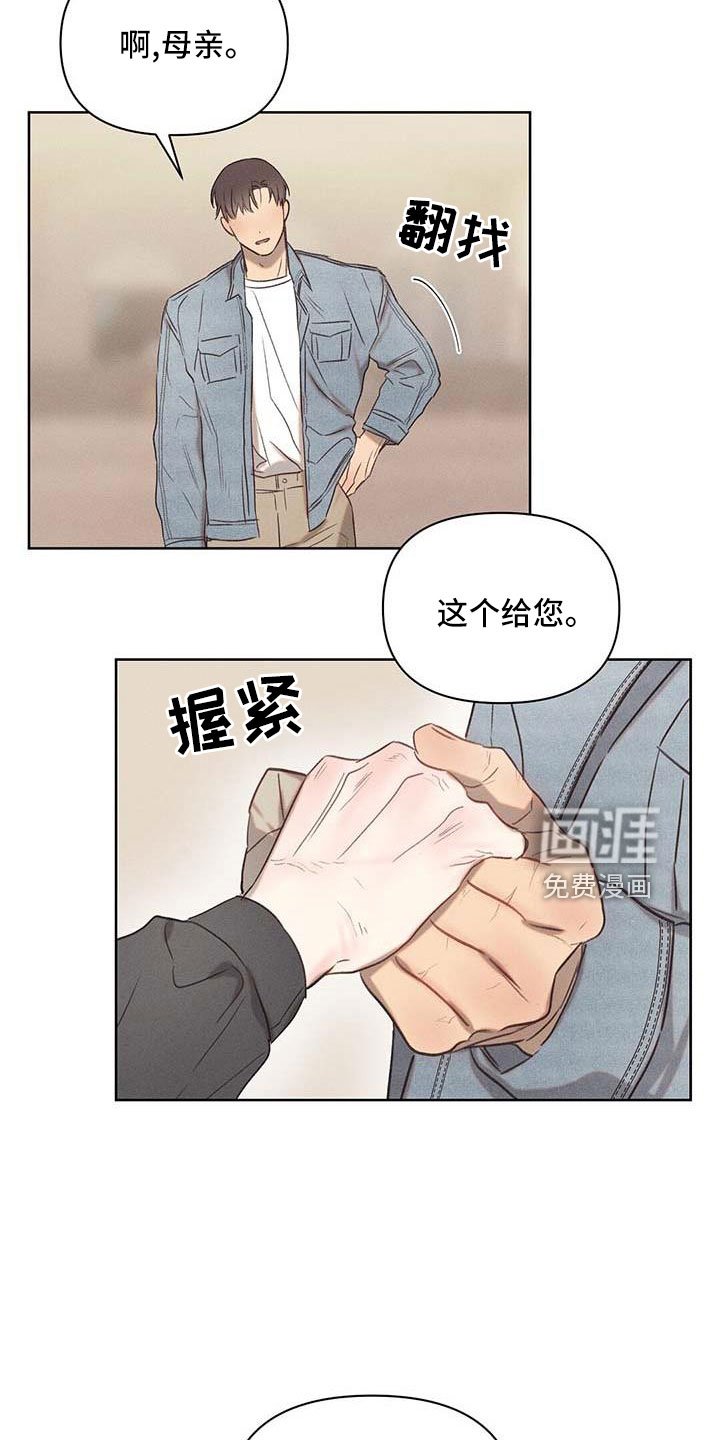第34章：天大的福气