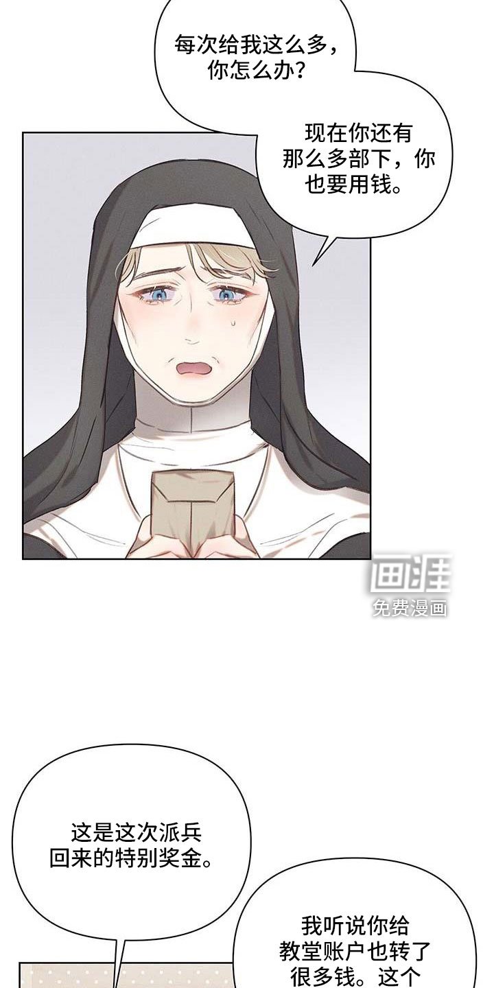 第34章：天大的福气