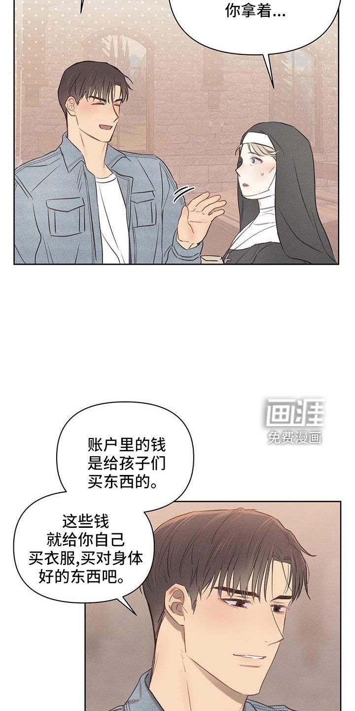第34章：天大的福气