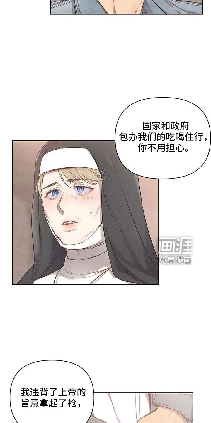 第34章：天大的福气