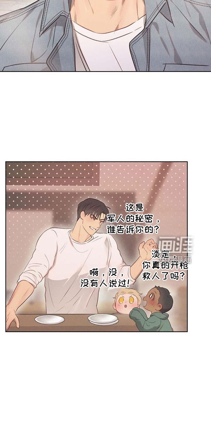 第34章：天大的福气