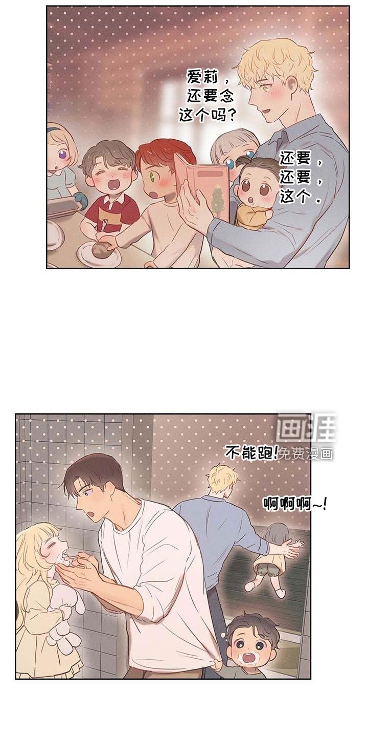 第34章：天大的福气