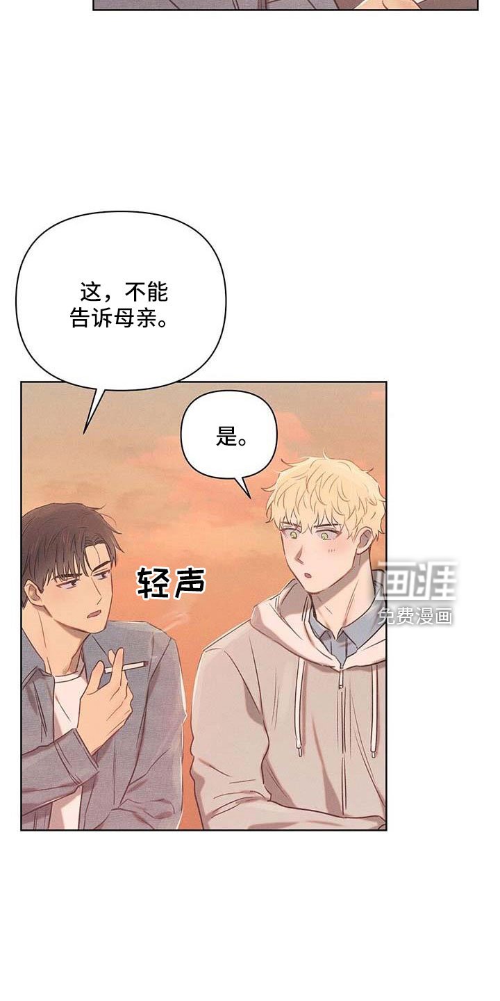 第34章：天大的福气